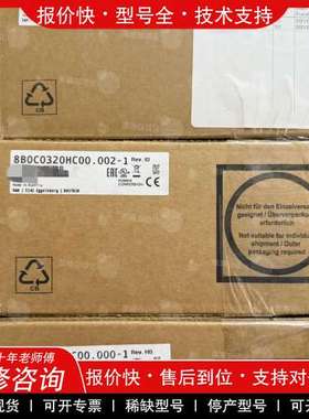 议价维修X20CP1684 X20CP1685 X20CP16