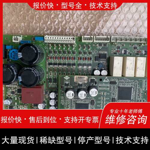 可维修西子奥的斯MESP/MESB GBA268000MF3/MF议价