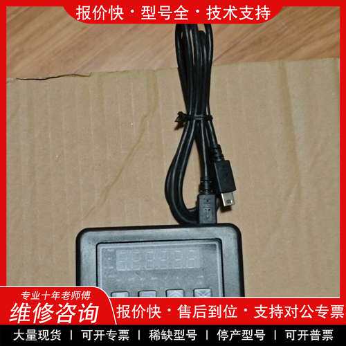 议价维修全新XJC-608T-XF调试面板 带线