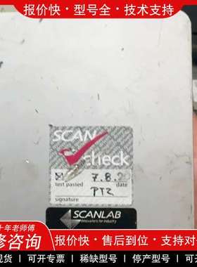 议价维修德国SCANLAB振镜basiCube14 光纤激光打标机