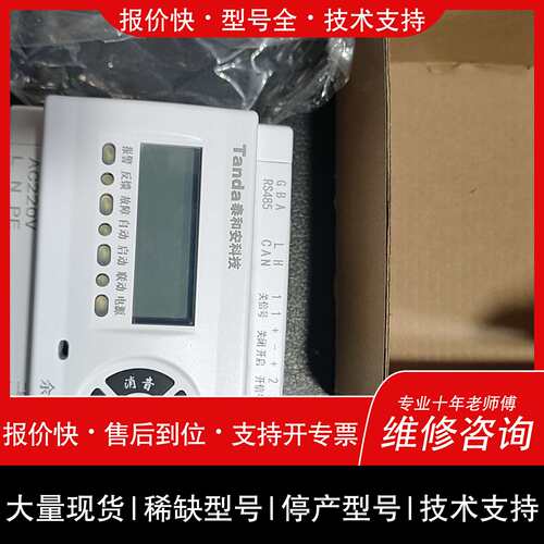 可维修泰和安Tanda余压控制器 TF3200议价