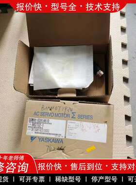 议价维修全新安川电机，SGMAH-02A1A61D