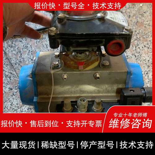 可维修Modentic阀门，型号：EV61-521MB1，带位议价