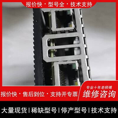 可维修美卓维美德IBC卡件，D201138，标价，的，领议价