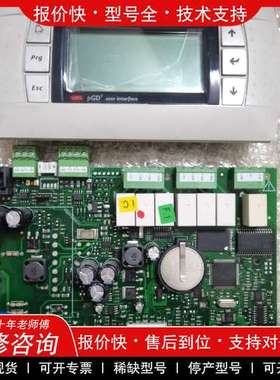 议价维修卡乐CAREL控制板CPPBGS3AS0，申菱空调主控板