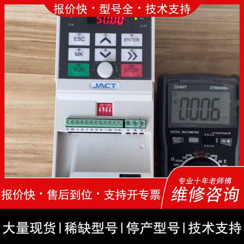 可维修艾克特变频器 AT300-T3-2R2B（V02），议价