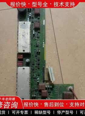 议价维修拆机西门子驱动板线路板462018.7912.22，实物拍摄