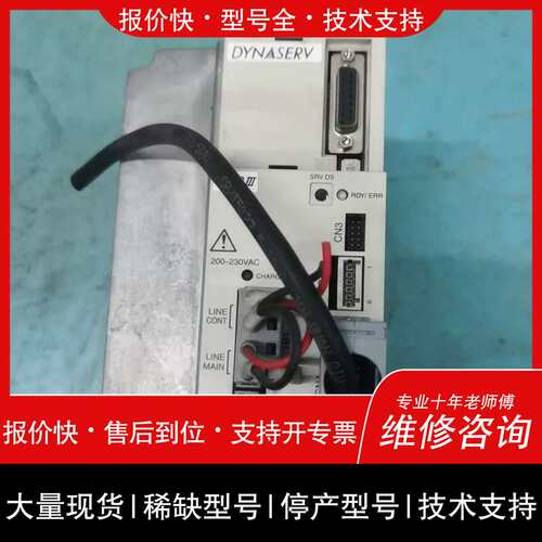 可维修横河驱动器型号：UR1BGd-0d0N-0a010a-L议价