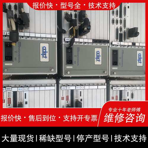 可维修adept 机器人控制器议价