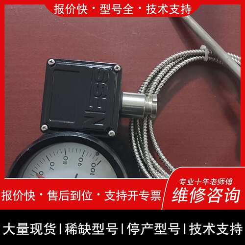 可维修NESS TUS-M1RU-S 2.5M 主机推力议价