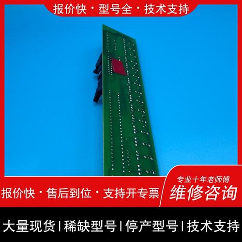 可维修SEUN 信号PCB板 SU- SLCM51D议价