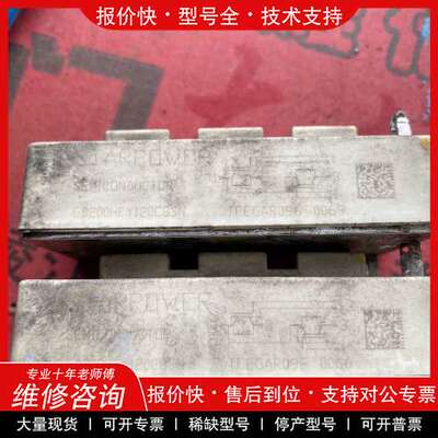 议价维修GD200HFY120C8SN，GD200HFY120C8S