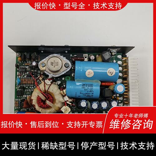 可维修kongsberg主机遥控电源模块。VT25-373-99/议价