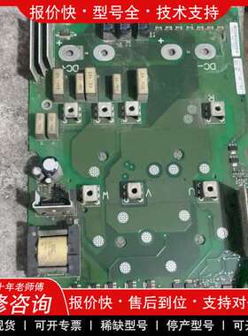 议价维修伟肯变频器电源板PC00358-B，实物拍摄，拆机件，功能不