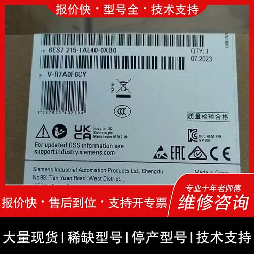 可维修6ES7214-1AF40-0XB0议价