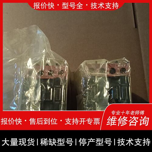可维修CLIPSAL奇胜接触器 6C12 AC220V 产品议价