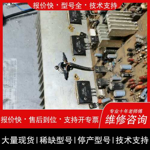 议价维修三肯板功率管2Sc3858/2SA1494各一对，如下图