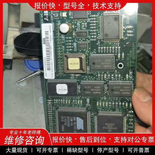 议价维修SDCS-AMC-DC-CLAS2 3ADT312700R