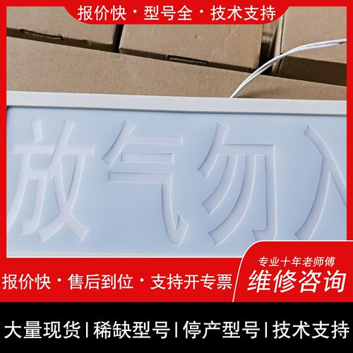 可维修海湾GST-LD-8317H气体释放警报器，放气勿入指示，议价