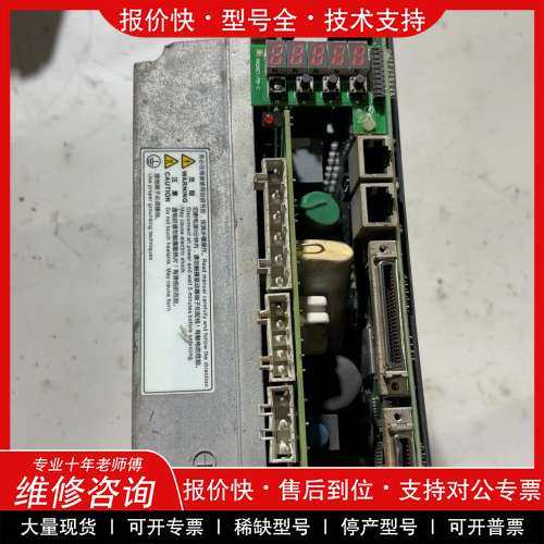 议价维修出售埃斯顿伺服驱动器PR0NET-E-20D。设备为三相交流