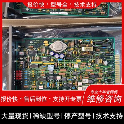 可维修6637830G1 6637829F1 BUS MONIT议价