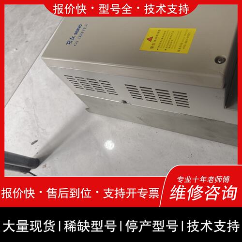 可维修超同步主轴驱动器BKSC-4015GS1议价