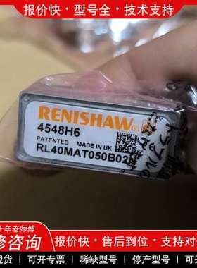 议价维修雷尼绍RL40MAT050B02N光栅尺读数头，英国原装进口