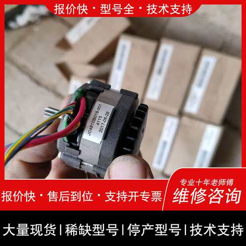 可维修SATA世达SCP51073-04电机马达无刷电机，未使议价