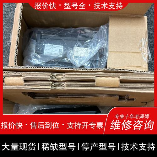 可维修华创伺服电机 M2H080-S75B30C-NC181，议价