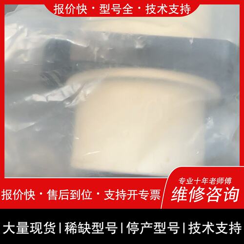 可维修史陶比尔MC插头TSB150/35，货号30.0001-UR议价