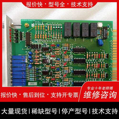 可维修UZUSHIO ELECTRIC议价