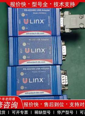 议价维修ULINX USB转RS-232转换器，型号USO9ML4，