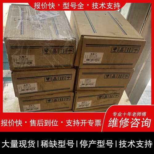 可维修罗升伺服驱动器SDPLC15B-CC401G27F，议价