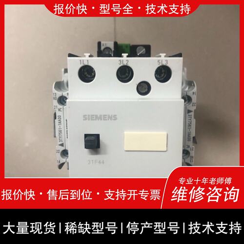 可维修3TF4422-1XB4直流接触器3TF44议价