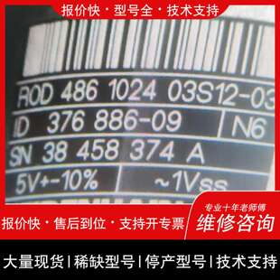 可维修海德汉376886-09 Drehgeber ROD486-议价