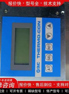 议价维修SMC冰水机显示控制面板，P2441786#1，货场拆机，喜