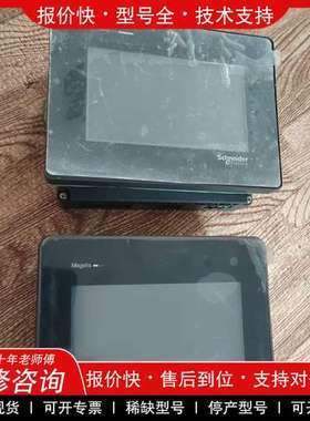 议价维修施耐德触摸屏HMIST6200 - HMISTM6B 实
