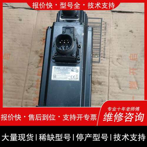 可维修台达伺服电机ECMA-CW1020SS，2KW，带刹，轴端议价