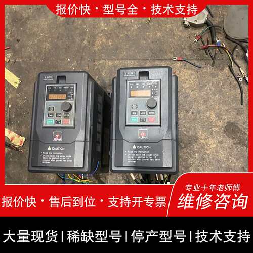 可维修变频器ALPHA6000-S22R2GB。议价