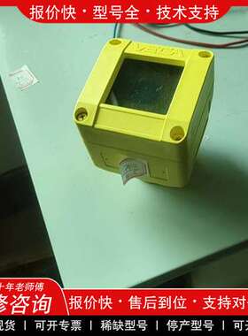 议价维修德国VEGA威格DIS50 EX雷达料位计，黄色外壳带数显，
