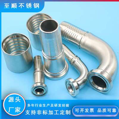 不锈钢液压胶管接头SAE法兰扣压接头87311 F盘直弯接头87611