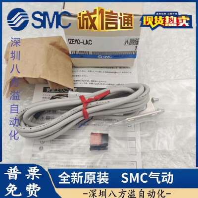 日本SMC压力表静电感测器IZE110-LAC IZD10-110    现货