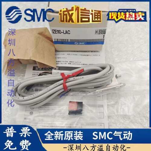 日本SMC压力表静电感测器IZE110-LAC IZD10-110    现货