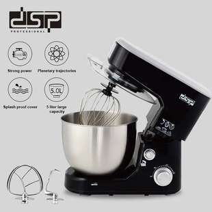 DSP丹松多功能搅拌肉馅打发蛋清奶油揉面机电动和面机家用厨师机