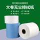 净佰泰无尘纸工业擦拭纸无尘室无纺布清洁吸油吸水无尘大卷除尘纸