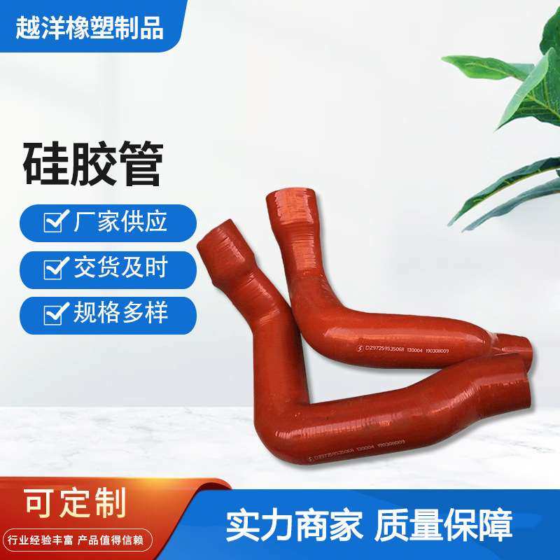 耐高温高压汽车硅胶管变径硅胶管 大口径橡胶管 弯头异形胶管软管,橡塑材料及制品,硅胶管/硅胶套,淘宝优惠券,粉丝福利购,淘宝优惠卷