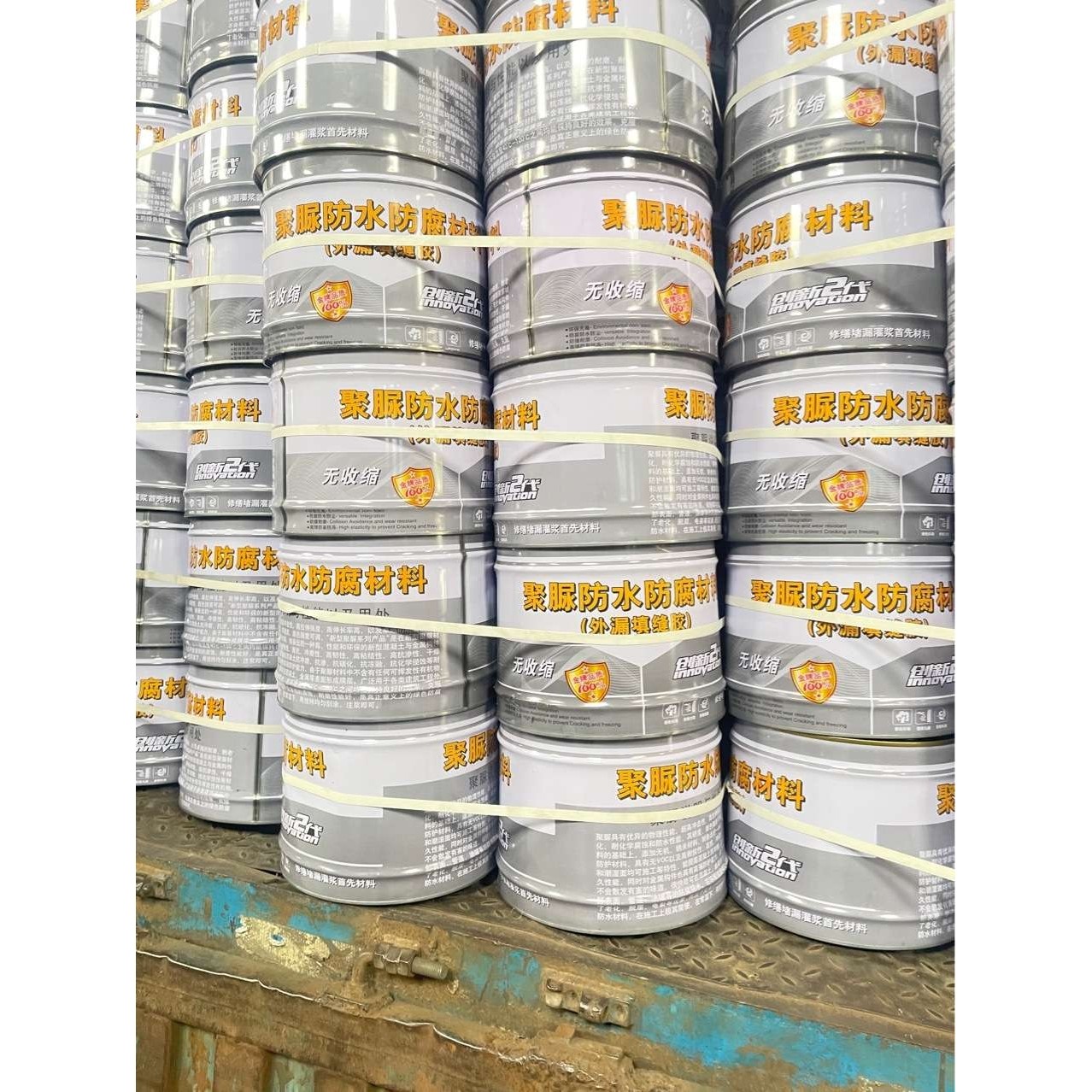 聚脲注浆液防水防腐涂料聚脲灌缝胶防水涂料屋顶裂缝防水补漏材料