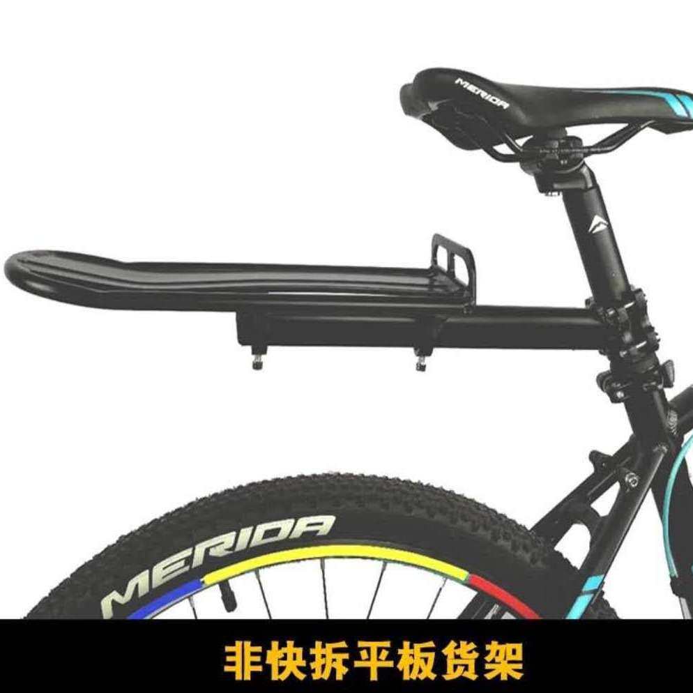 山地自行车快拆碟刹后座铝合金后货架配件骑行用品装备027A型