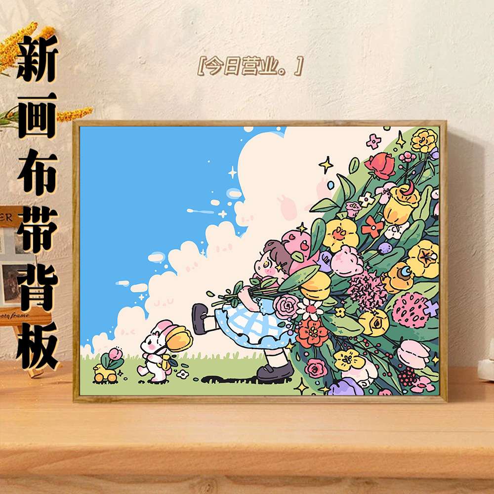 【把春天带回家】八代背板花花DIY数字油画丙烯手绘装饰画手工