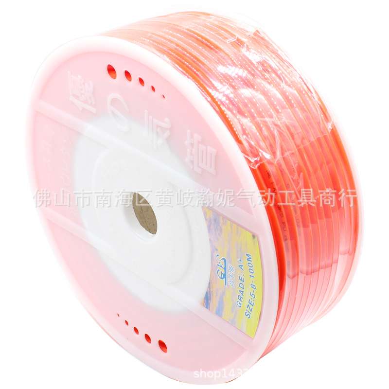 高卡斯PU气管 外径8内径5mm 100米气动元件软风管 耐压管散卖零卖